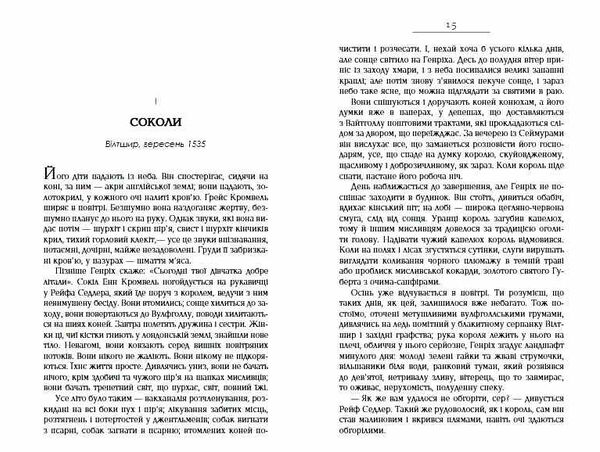 везіть тіла книга 2 Ціна (цена) 413.70грн. | придбати  купити (купить) везіть тіла книга 2 доставка по Украине, купить книгу, детские игрушки, компакт диски 4