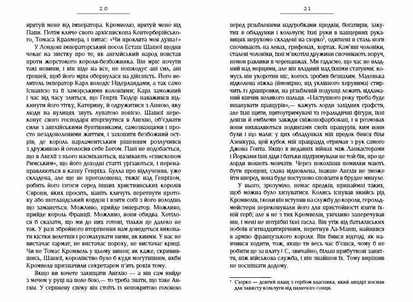 везіть тіла книга 2 Ціна (цена) 413.70грн. | придбати  купити (купить) везіть тіла книга 2 доставка по Украине, купить книгу, детские игрушки, компакт диски 6
