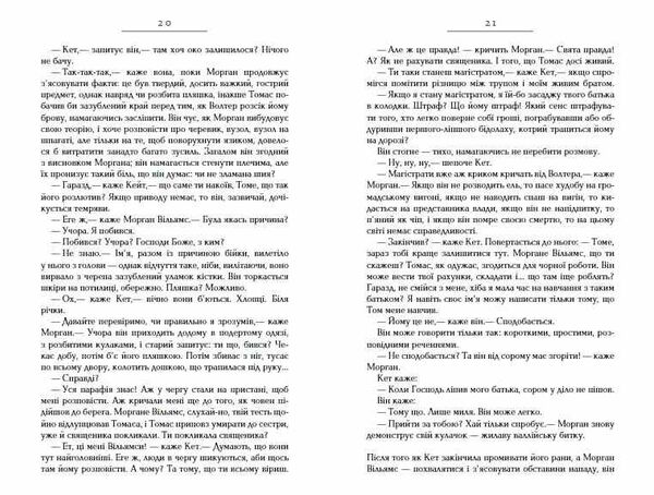 вулфголл книга 1 Ціна (цена) 413.70грн. | придбати  купити (купить) вулфголл книга 1 доставка по Украине, купить книгу, детские игрушки, компакт диски 6