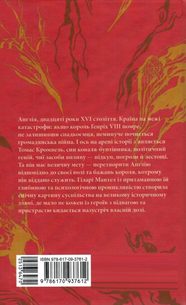 вулфголл книга 1 Ціна (цена) 413.70грн. | придбати  купити (купить) вулфголл книга 1 доставка по Украине, купить книгу, детские игрушки, компакт диски 7