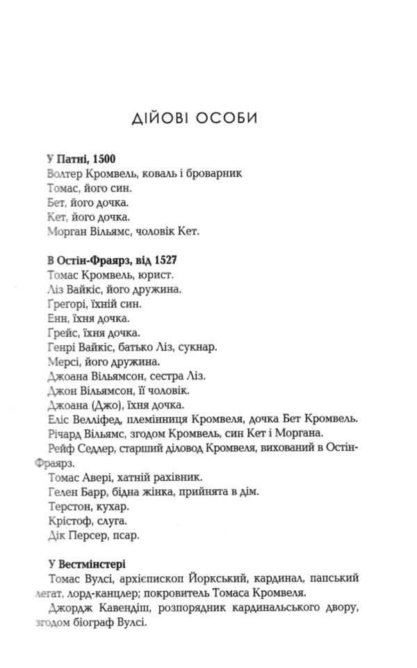 вулфголл книга 1 Ціна (цена) 413.70грн. | придбати  купити (купить) вулфголл книга 1 доставка по Украине, купить книгу, детские игрушки, компакт диски 4