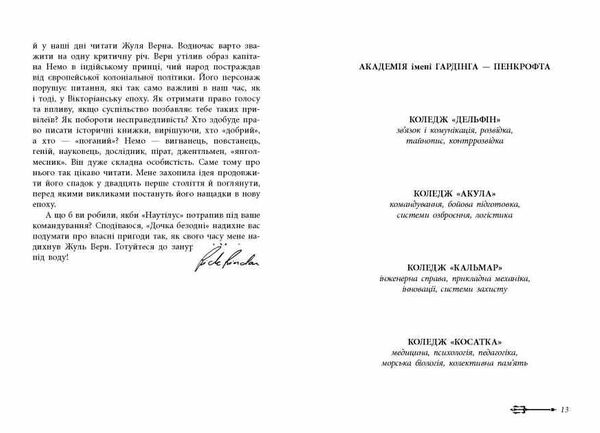 дочка безодні Ціна (цена) 279.70грн. | придбати  купити (купить) дочка безодні доставка по Украине, купить книгу, детские игрушки, компакт диски 2