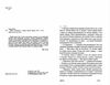 Зеро Ціна (цена) 149.00грн. | придбати  купити (купить) Зеро доставка по Украине, купить книгу, детские игрушки, компакт диски 1