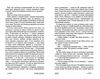 Зеро Ціна (цена) 149.00грн. | придбати  купити (купить) Зеро доставка по Украине, купить книгу, детские игрушки, компакт диски 3