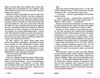 Зеро Ціна (цена) 149.00грн. | придбати  купити (купить) Зеро доставка по Украине, купить книгу, детские игрушки, компакт диски 2