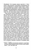 капітан алатрісте Ціна (цена) 197.00грн. | придбати  купити (купить) капітан алатрісте доставка по Украине, купить книгу, детские игрушки, компакт диски 3