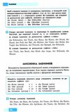 німецька мова граматичний практикум 1 рівень Ціна (цена) 183.56грн. | придбати  купити (купить) німецька мова граматичний практикум 1 рівень доставка по Украине, купить книгу, детские игрушки, компакт диски 4