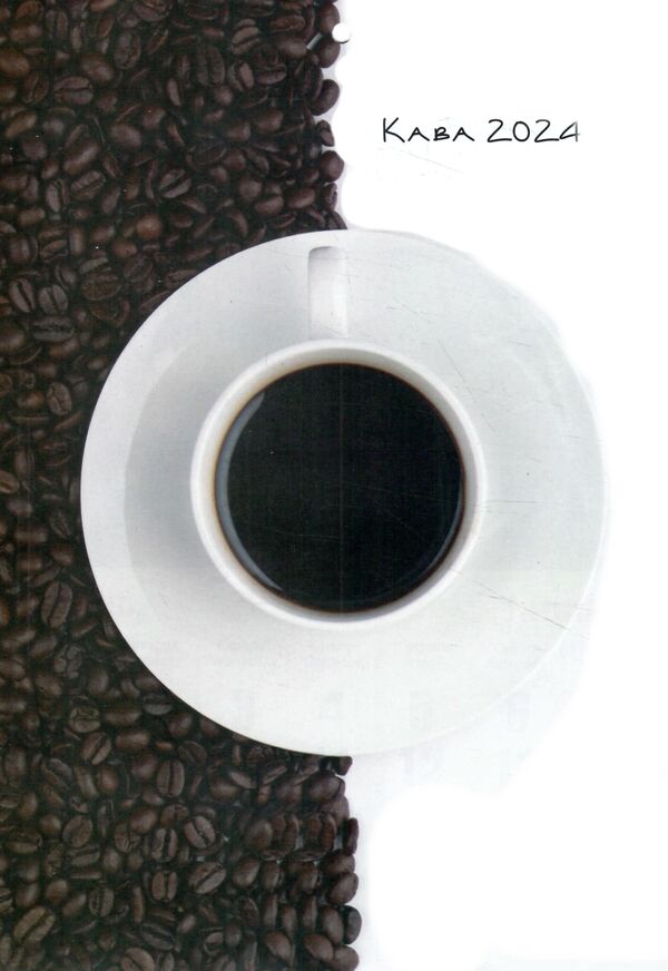 календар 2024 настінний прямокутний вертикальний на скобі Ціна (цена) 11.00грн. | придбати  купити (купить) календар 2024 настінний прямокутний вертикальний на скобі доставка по Украине, купить книгу, детские игрушки, компакт диски 6