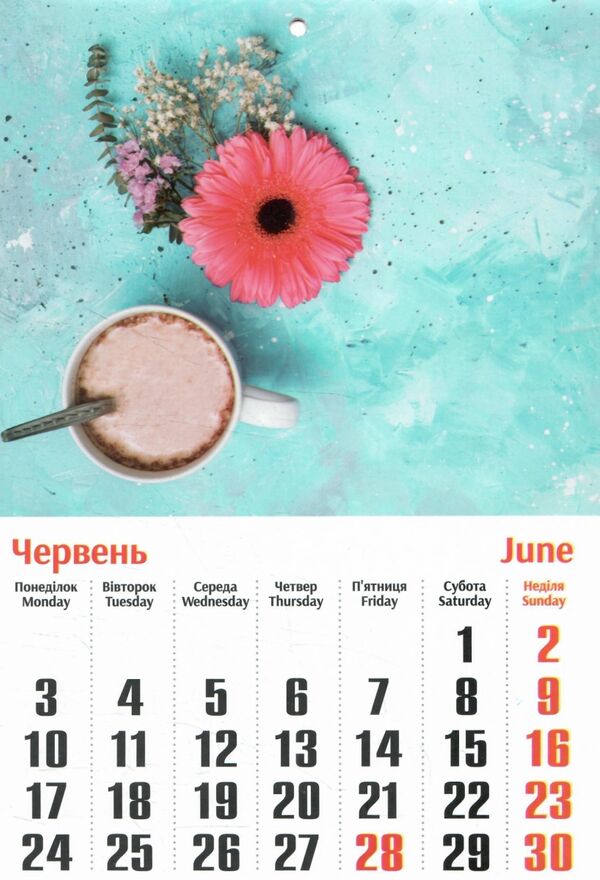 календар 2024 настінний прямокутний вертикальний на скобі Ціна (цена) 11.00грн. | придбати  купити (купить) календар 2024 настінний прямокутний вертикальний на скобі доставка по Украине, купить книгу, детские игрушки, компакт диски 7