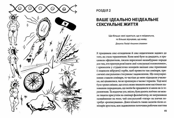 гарячі й безтурботні відчуйте бажання Ціна (цена) 243.80грн. | придбати  купити (купить) гарячі й безтурботні відчуйте бажання доставка по Украине, купить книгу, детские игрушки, компакт диски 3