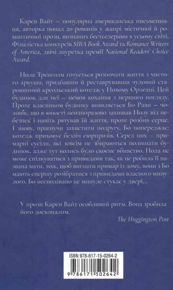 крамниця на вулиці роял Ціна (цена) 271.20грн. | придбати  купити (купить) крамниця на вулиці роял доставка по Украине, купить книгу, детские игрушки, компакт диски 3