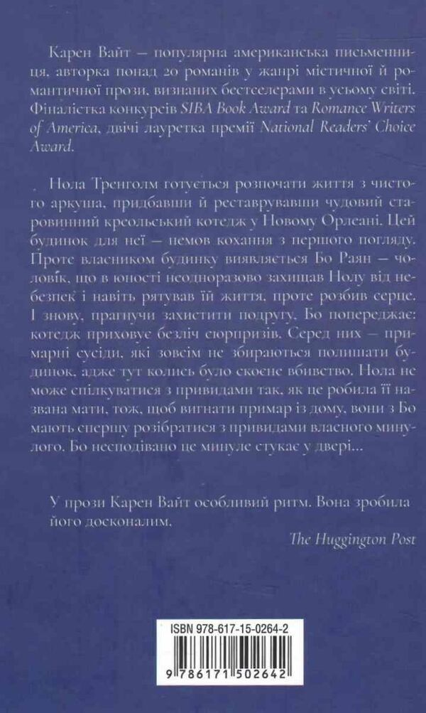 крамниця на вулиці роял Ціна (цена) 284.40грн. | придбати  купити (купить) крамниця на вулиці роял доставка по Украине, купить книгу, детские игрушки, компакт диски 3