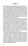 крамниця на вулиці роял Ціна (цена) 284.40грн. | придбати  купити (купить) крамниця на вулиці роял доставка по Украине, купить книгу, детские игрушки, компакт диски 2