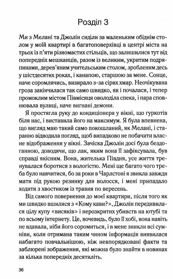 крамниця на вулиці роял Ціна (цена) 271.20грн. | придбати  купити (купить) крамниця на вулиці роял доставка по Украине, купить книгу, детские игрушки, компакт диски 2