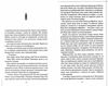 куля,що не влучила книга 3 Ціна (цена) 255.70грн. | придбати  купити (купить) куля,що не влучила книга 3 доставка по Украине, купить книгу, детские игрушки, компакт диски 4