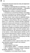 осина фабрика Ціна (цена) 260.10грн. | придбати  купити (купить) осина фабрика доставка по Украине, купить книгу, детские игрушки, компакт диски 3