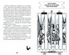 шерлок бонз та cправа про зниклого чарівника книга 3 Ціна (цена) 206.00грн. | придбати  купити (купить) шерлок бонз та cправа про зниклого чарівника книга 3 доставка по Украине, купить книгу, детские игрушки, компакт диски 2