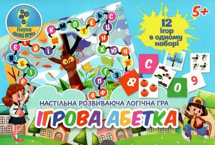 гра настільна розвиваюча логічна ігрова абетка 5+