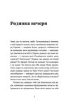 господь не любить веганів Ціна (цена) 126.00грн. | придбати  купити (купить) господь не любить веганів доставка по Украине, купить книгу, детские игрушки, компакт диски 4