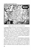 історія запорозької січі Ціна (цена) 294.60грн. | придбати  купити (купить) історія запорозької січі доставка по Украине, купить книгу, детские игрушки, компакт диски 3