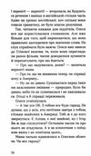 любов америка і світло Ціна (цена) 209.80грн. | придбати  купити (купить) любов америка і світло доставка по Украине, купить книгу, детские игрушки, компакт диски 4