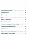 люди на каві Савка Ціна (цена) 272.00грн. | придбати  купити (купить) люди на каві Савка доставка по Украине, купить книгу, детские игрушки, компакт диски 3