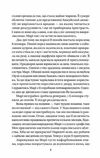 матінка Ціна (цена) 223.20грн. | придбати  купити (купить) матінка доставка по Украине, купить книгу, детские игрушки, компакт диски 2
