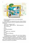 неймовірні детективи таємничий голос за спиною Ціна (цена) 265.00грн. | придбати  купити (купить) неймовірні детективи таємничий голос за спиною доставка по Украине, купить книгу, детские игрушки, компакт диски 5