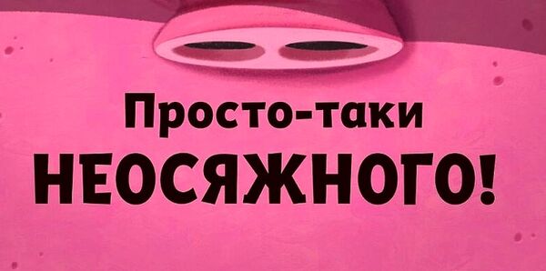 туптуп Ціна (цена) 263.00грн. | придбати  купити (купить) туптуп доставка по Украине, купить книгу, детские игрушки, компакт диски 6