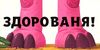 туптуп Ціна (цена) 263.00грн. | придбати  купити (купить) туптуп доставка по Украине, купить книгу, детские игрушки, компакт диски 5