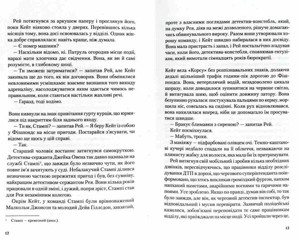 я дозволила тобі піти Ціна (цена) 149.20грн. | придбати  купити (купить) я дозволила тобі піти доставка по Украине, купить книгу, детские игрушки, компакт диски 3