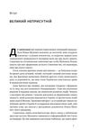 роман шухевич життя легенди Ціна (цена) 340.25грн. | придбати  купити (купить) роман шухевич життя легенди доставка по Украине, купить книгу, детские игрушки, компакт диски 3