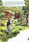 полювання на лиса казка Ціна (цена) 218.50грн. | придбати  купити (купить) полювання на лиса казка доставка по Украине, купить книгу, детские игрушки, компакт диски 2