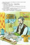 як фіндус загубився казка Ціна (цена) 178.90грн. | придбати  купити (купить) як фіндус загубився казка доставка по Украине, купить книгу, детские игрушки, компакт диски 2