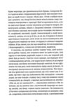 Жарт Ціна (цена) 241.20грн. | придбати  купити (купить) Жарт доставка по Украине, купить книгу, детские игрушки, компакт диски 5