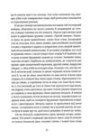 Жарт Ціна (цена) 241.20грн. | придбати  купити (купить) Жарт доставка по Украине, купить книгу, детские игрушки, компакт диски 3