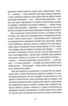 Жарт Ціна (цена) 241.20грн. | придбати  купити (купить) Жарт доставка по Украине, купить книгу, детские игрушки, компакт диски 7