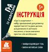 гра із силуетами транспорт Ціна (цена) 118.80грн. | придбати  купити (купить) гра із силуетами транспорт доставка по Украине, купить книгу, детские игрушки, компакт диски 2