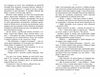 УЦІНКА мертві стукають (битий кутик) Ціна (цена) 169.00грн. | придбати  купити (купить) УЦІНКА мертві стукають (битий кутик) доставка по Украине, купить книгу, детские игрушки, компакт диски 3
