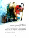 товариство загублених рукавичок 9786170983992 Ціна (цена) 248.30грн. | придбати  купити (купить) товариство загублених рукавичок 9786170983992 доставка по Украине, купить книгу, детские игрушки, компакт диски 3