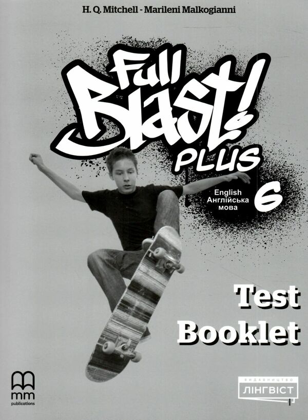 Full Blast Plus 6 клас тести Test Book Ціна (цена) 79.56грн. | придбати  купити (купить) Full Blast Plus 6 клас тести Test Book доставка по Украине, купить книгу, детские игрушки, компакт диски 0