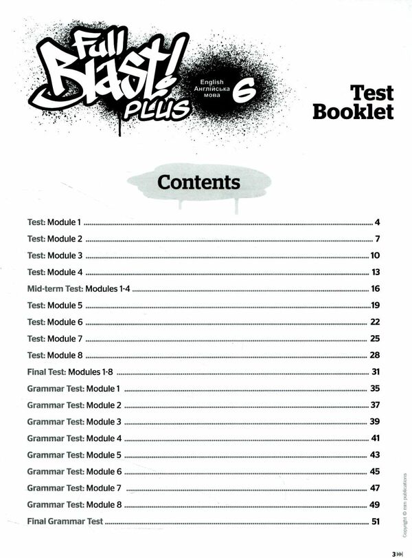 Full Blast Plus 6 клас тести Test Book Ціна (цена) 79.56грн. | придбати  купити (купить) Full Blast Plus 6 клас тести Test Book доставка по Украине, купить книгу, детские игрушки, компакт диски 2