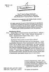 джуді муді у понеділковому настрої книга 16 Ціна (цена) 149.00грн. | придбати  купити (купить) джуді муді у понеділковому настрої книга 16 доставка по Украине, купить книгу, детские игрушки, компакт диски 1