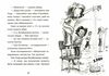джуді муді у понеділковому настрої книга 16 Ціна (цена) 149.00грн. | придбати  купити (купить) джуді муді у понеділковому настрої книга 16 доставка по Украине, купить книгу, детские игрушки, компакт диски 3