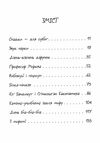 джуді муді у понеділковому настрої книга 16 Ціна (цена) 149.00грн. | придбати  купити (купить) джуді муді у понеділковому настрої книга 16 доставка по Украине, купить книгу, детские игрушки, компакт диски 2