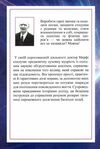 Сила підсвідомості Як спосіб мислення змінює життя Ціна (цена) 93.80грн. | придбати  купити (купить) Сила підсвідомості Як спосіб мислення змінює життя доставка по Украине, купить книгу, детские игрушки, компакт диски 3