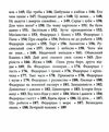 Федорцьо, приятель сердешний Ціна (цена) 269.00грн. | придбати  купити (купить) Федорцьо, приятель сердешний доставка по Украине, купить книгу, детские игрушки, компакт диски 4