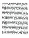 Федорцьо, приятель сердешний Ціна (цена) 269.00грн. | придбати  купити (купить) Федорцьо, приятель сердешний доставка по Украине, купить книгу, детские игрушки, компакт диски 3