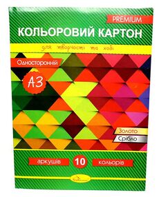 кольоровий картон а3 10 аркушів 300 г/м кольоровий картон а3 10 аркушів 300 г/м