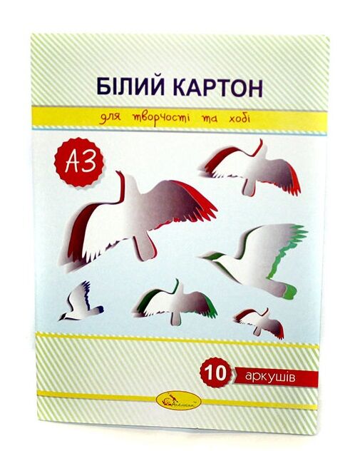 НАБІР КАРТОНУ БІЛОГО А3 10 арк 280г/м  Апельсин Ціна (цена) 53.40грн. | придбати  купити (купить) НАБІР КАРТОНУ БІЛОГО А3 10 арк 280г/м  Апельсин доставка по Украине, купить книгу, детские игрушки, компакт диски 0